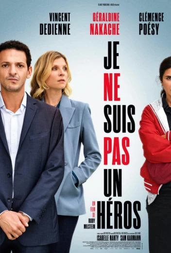 Я не герой КиноТак