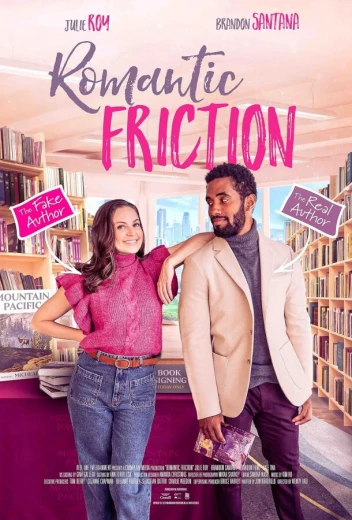 Любовные противоречия КиноТак