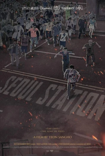 Станция «Сеул» КиноТак