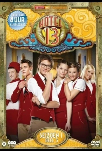 Комната 13 КиноТак