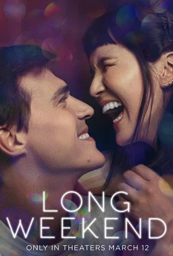 Длинный уик-энд КиноТак