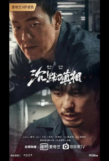 Долгая ночь КиноТак