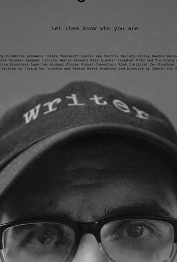 Расскажи о себе КиноТак