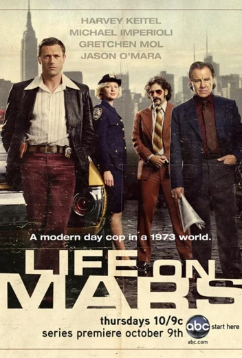 Жизнь на Марсе КиноТак