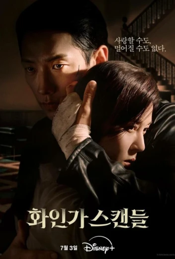 Красный лебедь КиноТак