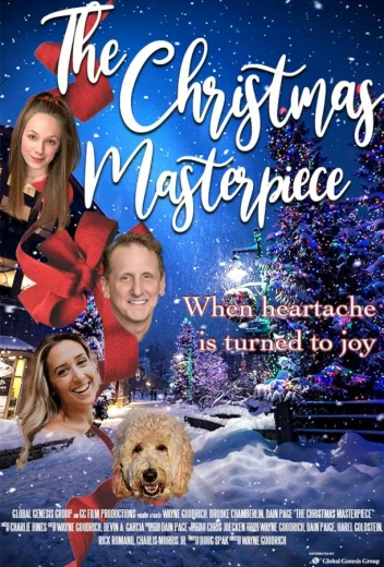 Рождественский шедевр КиноТак