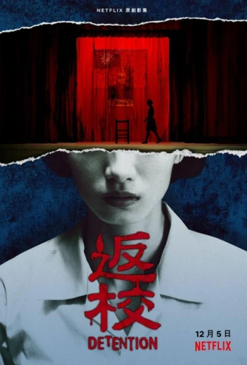 Снова в школу КиноТак