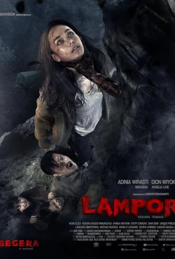 Лампор: Летающий гроб КиноТак