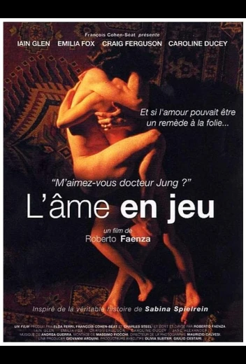 Сабина КиноТак