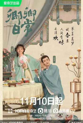 Повседневная жизнь КиноТак