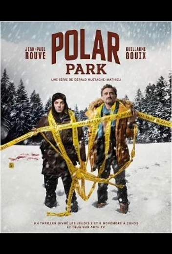 Полярный Парк КиноТак