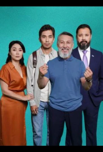 Ангел-хранитель КиноТак