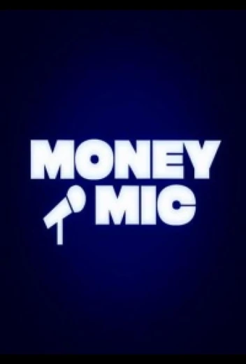 Money Mic КиноТак