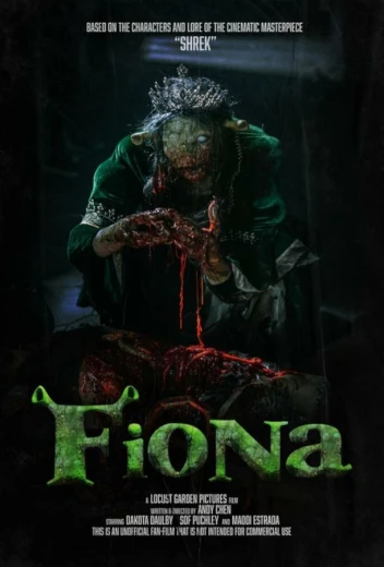 Фиона КиноТак