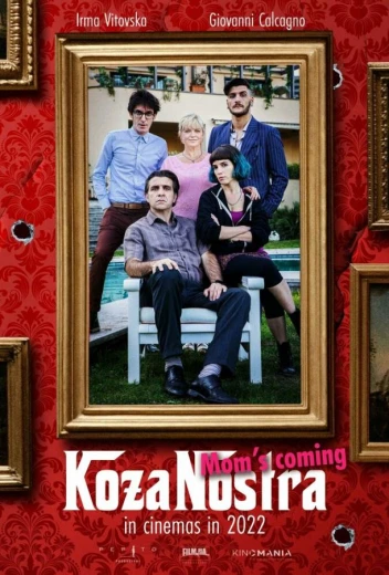 Коза Ностра КиноТак