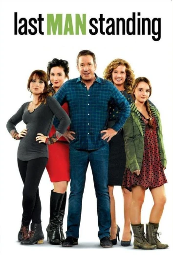 Последний настоящий мужчина КиноТак