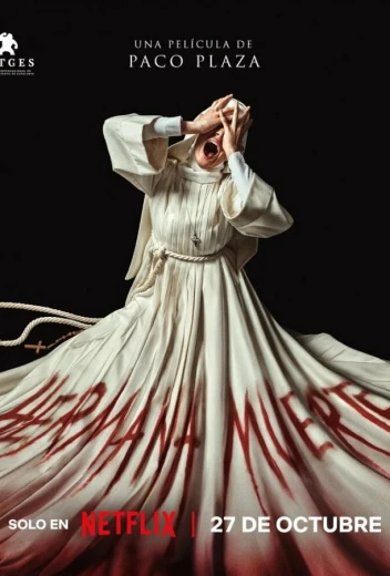 Мёртвая сестра КиноТак