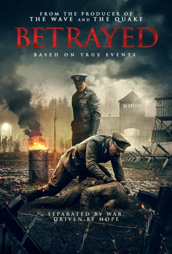 Преданные КиноТак