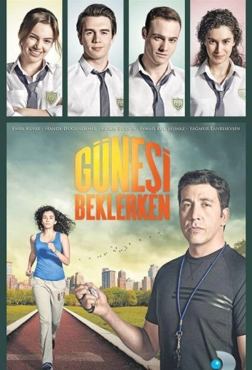 В ожидании Солнца КиноТак