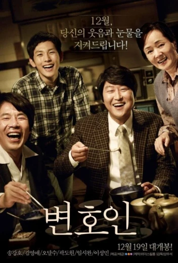 Адвокат КиноТак