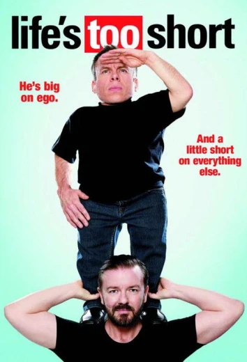 Жизнь так коротка КиноТак