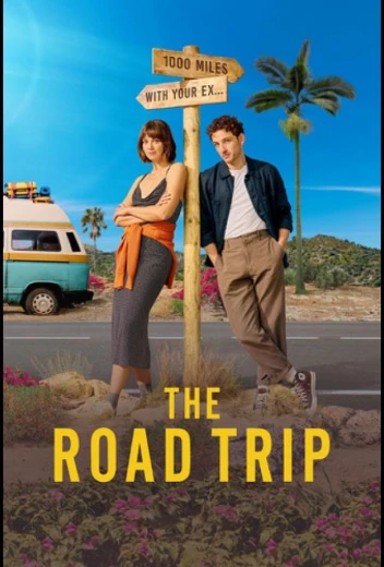 Поездка КиноТак