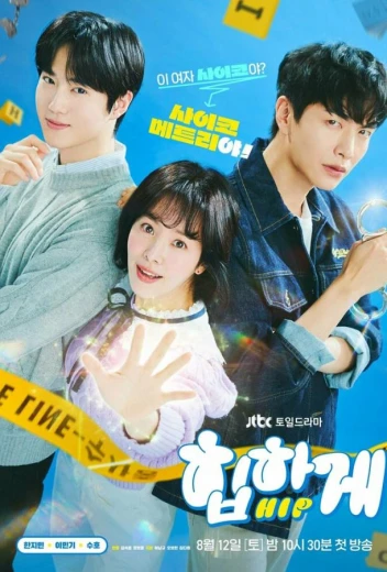 За твоим прикосновением КиноТак