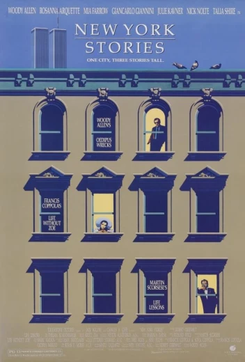 Нью-йоркские истории КиноТак