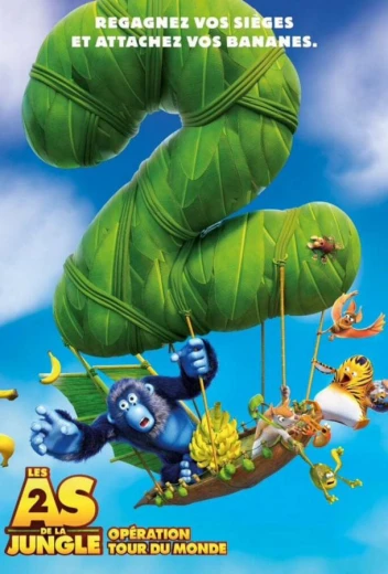 Дозор Джунглей: Кругосветка КиноТак