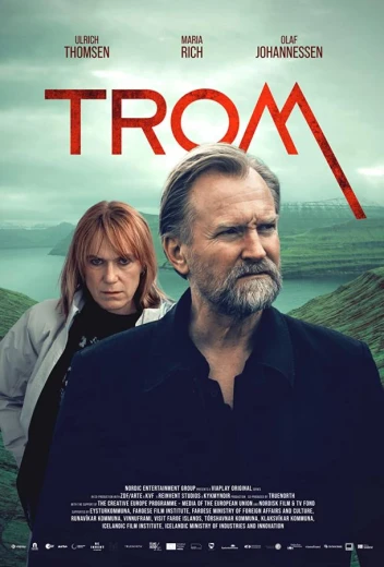 Край КиноТак