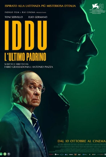 Босс КиноТак