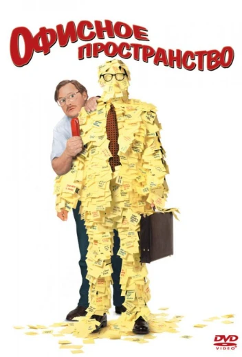 Офисное пространство КиноТак