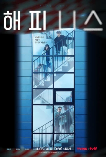 Счастье КиноТак