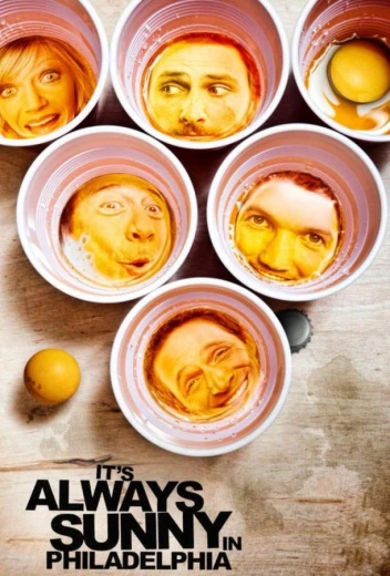 В Филадельфии всегда солнечно КиноТак