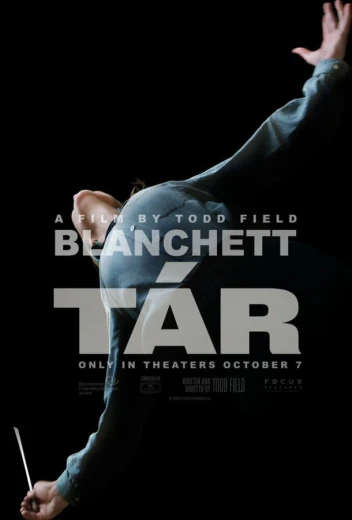 Тар КиноТак