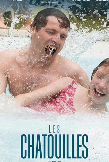 Щекотка КиноТак