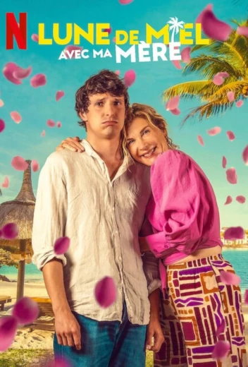 Медовый месяц с моей мамой КиноТак