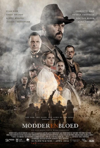 Кровь и слава КиноТак