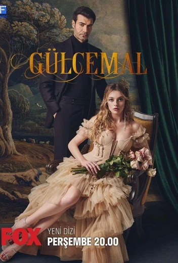 Гюльджемаль КиноТак