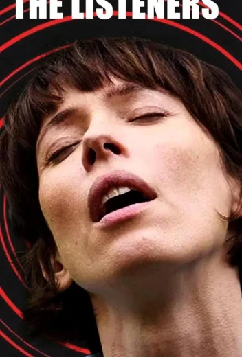 Слушатели КиноТак