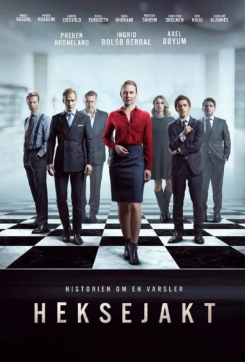 Охота на ведьм КиноТак