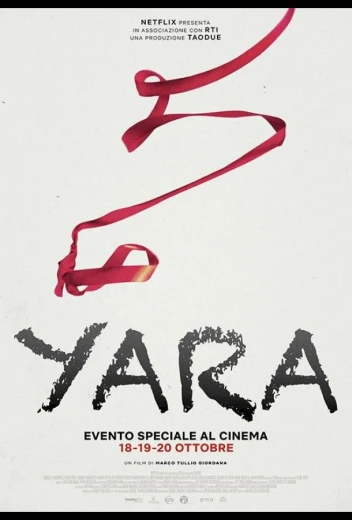 Яра КиноТак