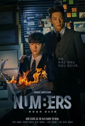 Цифры КиноТак