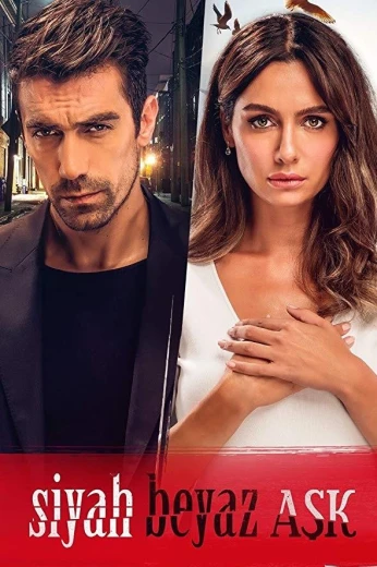 Чёрно-белая любовь КиноТак