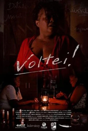 Я вернулась! КиноТак