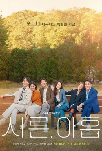 Тридцать девять КиноТак