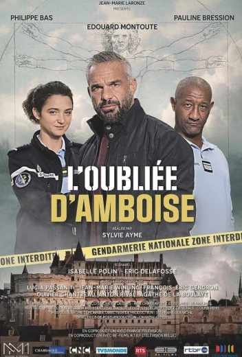 Пропавшая в Амбуазе КиноТак