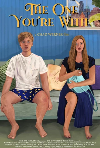 Тот, кто рядом КиноТак