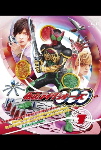 Камен Райдер Озу КиноТак