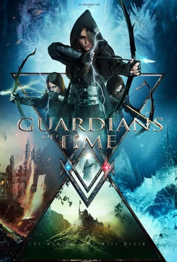 Стражи времени КиноТак